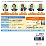 確認用 2508_第166回夢倶楽部 3-2.jpg